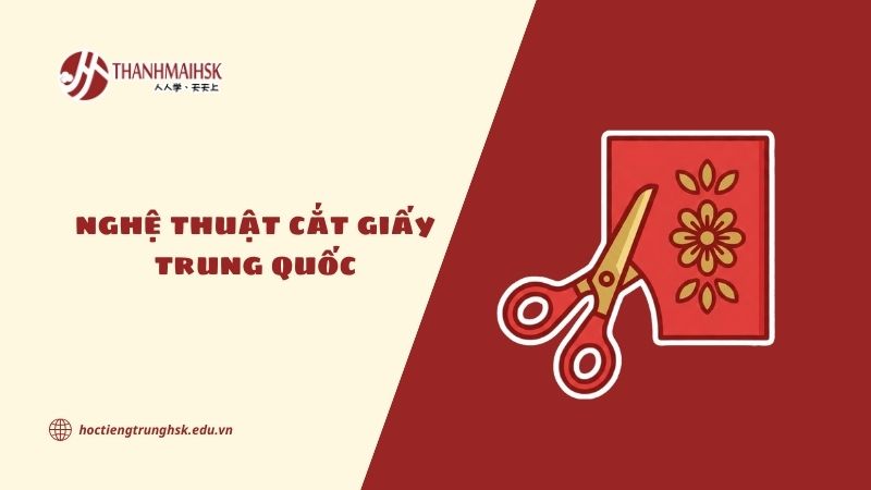 Nghệ thuật cắt giấy Trung Quốc và vẻ đẹp truyền thống độc đáo