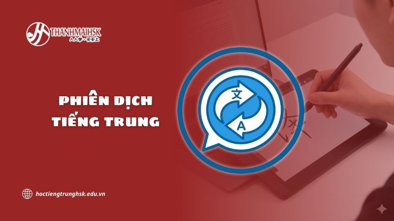 Phiên dịch tiếng Trung và vai trò trong học tập, công việc