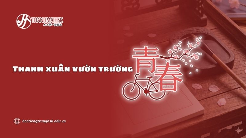 Thanh xuân vườn trường trong phim Trung Quốc và sức hút đặc biệt