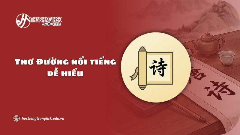 Thơ Đường nổi tiếng dễ hiểu và giá trị trong văn hoá Trung Hoa