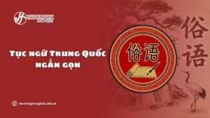 tuc-ngu-trung-quoc-ngan-gon