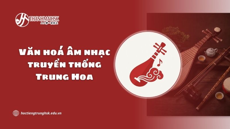Văn hoá âm nhạc truyền thống Trung Hoa và giá trị nghệ thuật