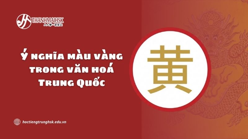 Ý nghĩa màu vàng trong văn hoá Trung Quốc qua các thời kỳ