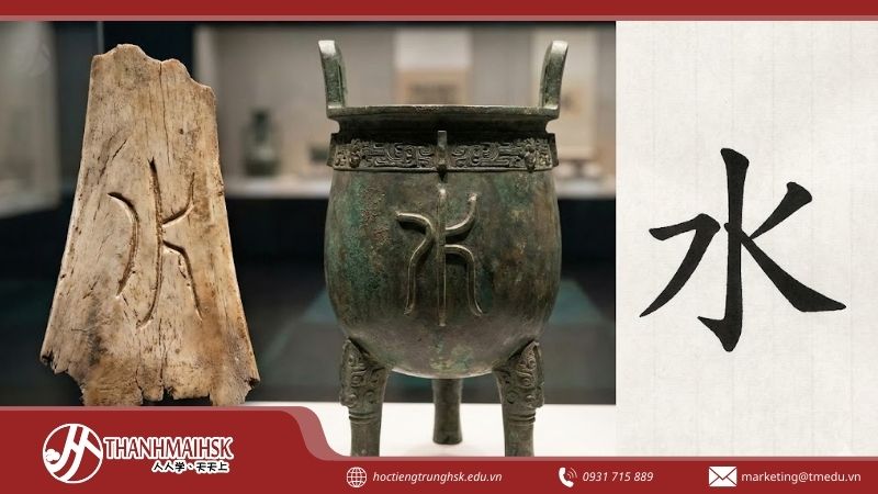 bbang-chu-cai-trung-quoc