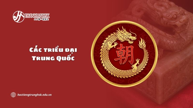 Các triều đại Trung Quốc trong dòng chảy lịch sử