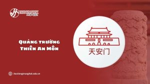 quang-truong-thien-an-mon