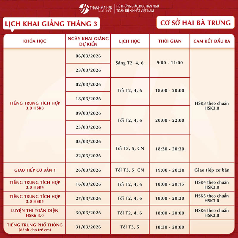 lich-khai-giang-thang-3-hai-ba-trung