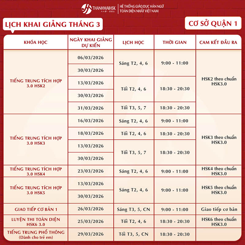 lich-khai-giang-thang-3-quan-1-1